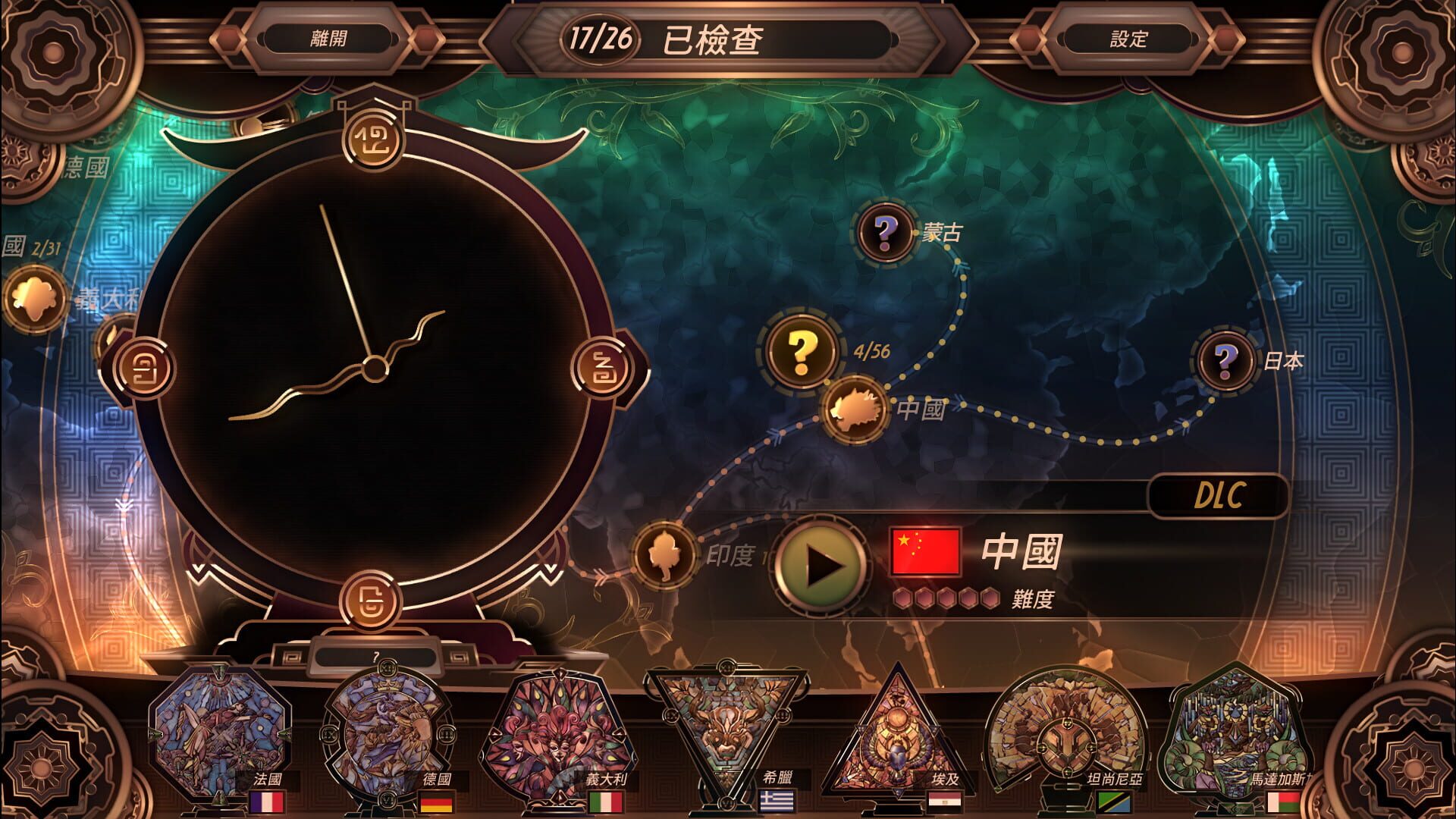 Screenshot for Glass Masquerade: Lunar Year Puzzle