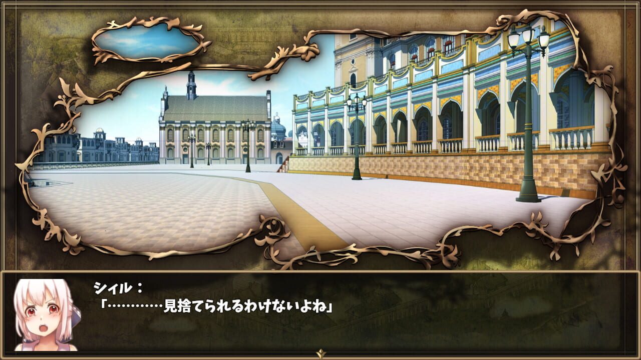 Screenshot for Last Embryo: Either of Brave to Story