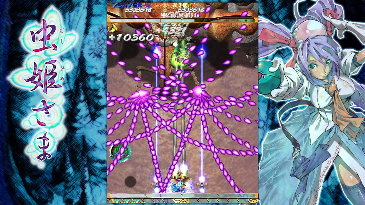 Screenshot for Mushihimesama Ver 1.5