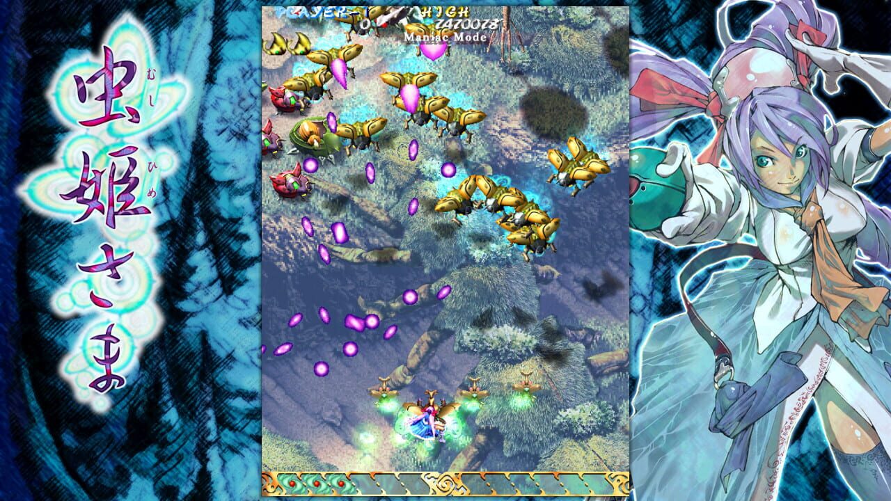 Screenshot for Mushihimesama Ver 1.5