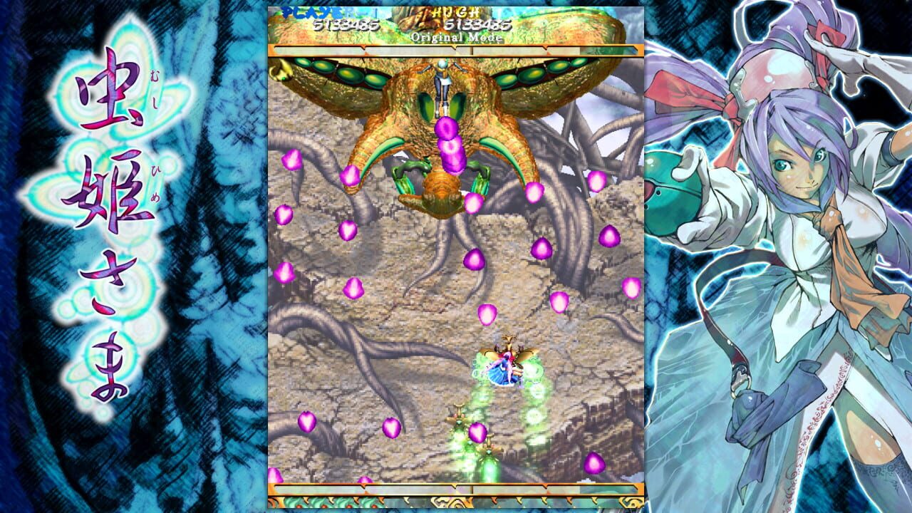 Screenshot for Mushihimesama Ver 1.5