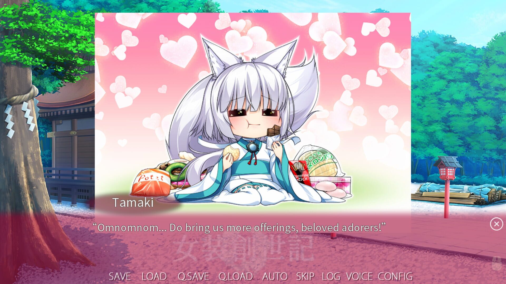 Screenshot for Trap Genesis
