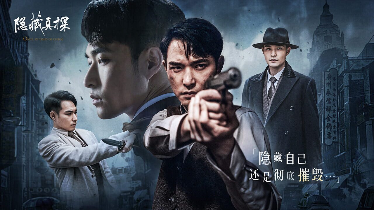 Screenshot for Once,in Times of Chaos