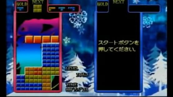 Screenshot for Tetris: The Grand Master 4 - The Masters of Round
