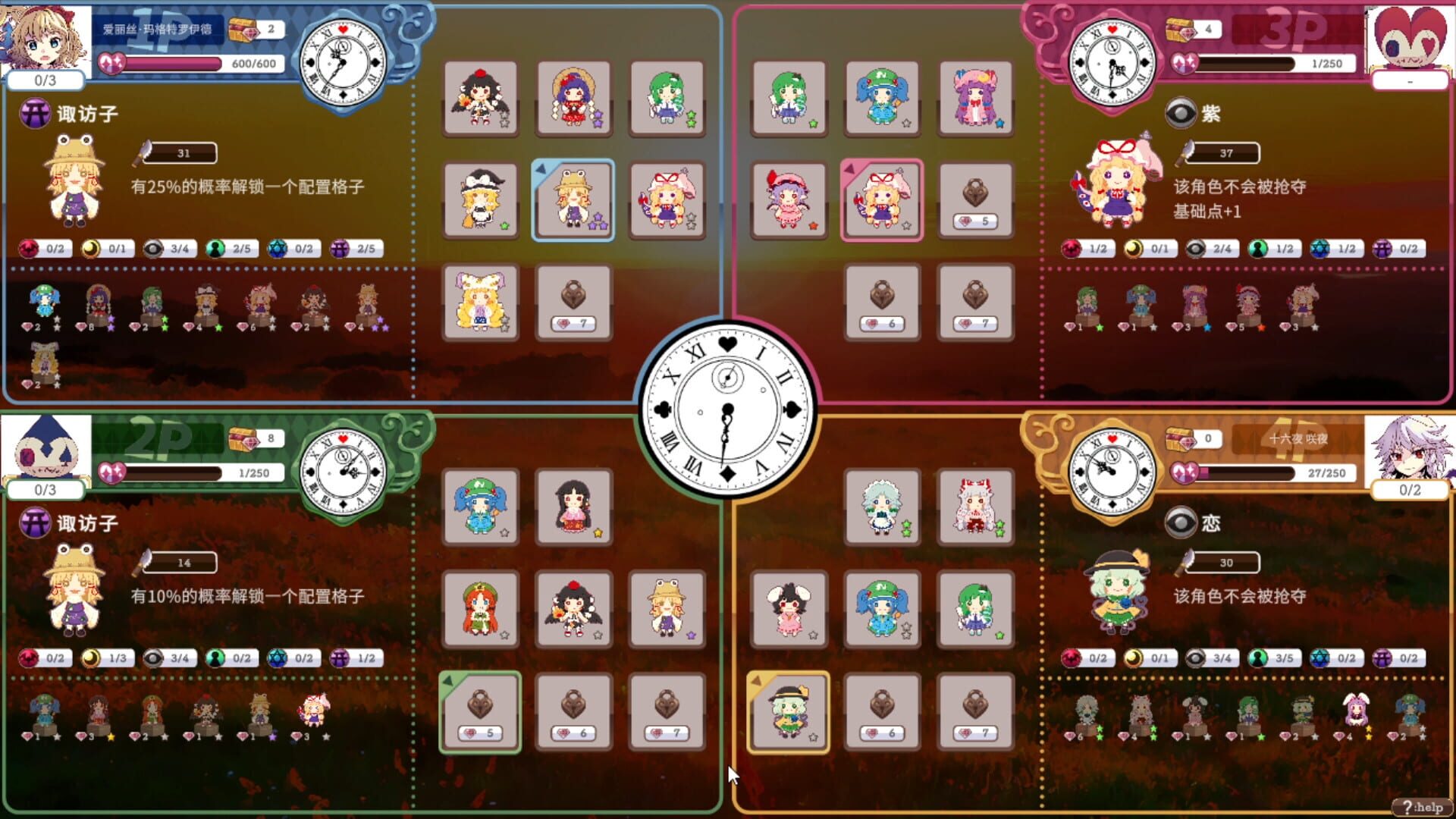 Screenshot for Touhou DollDraft