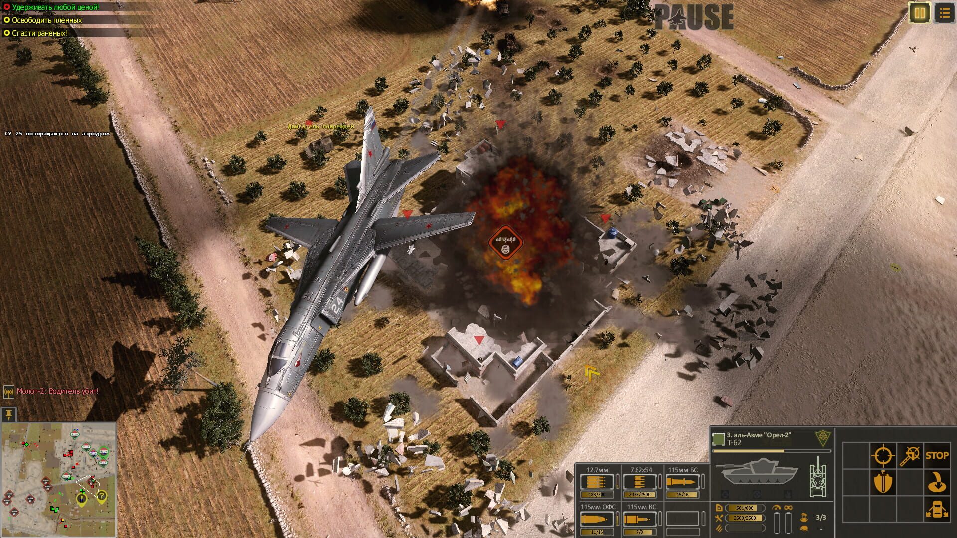 Screenshot for Syrian Warfare: Battlefields