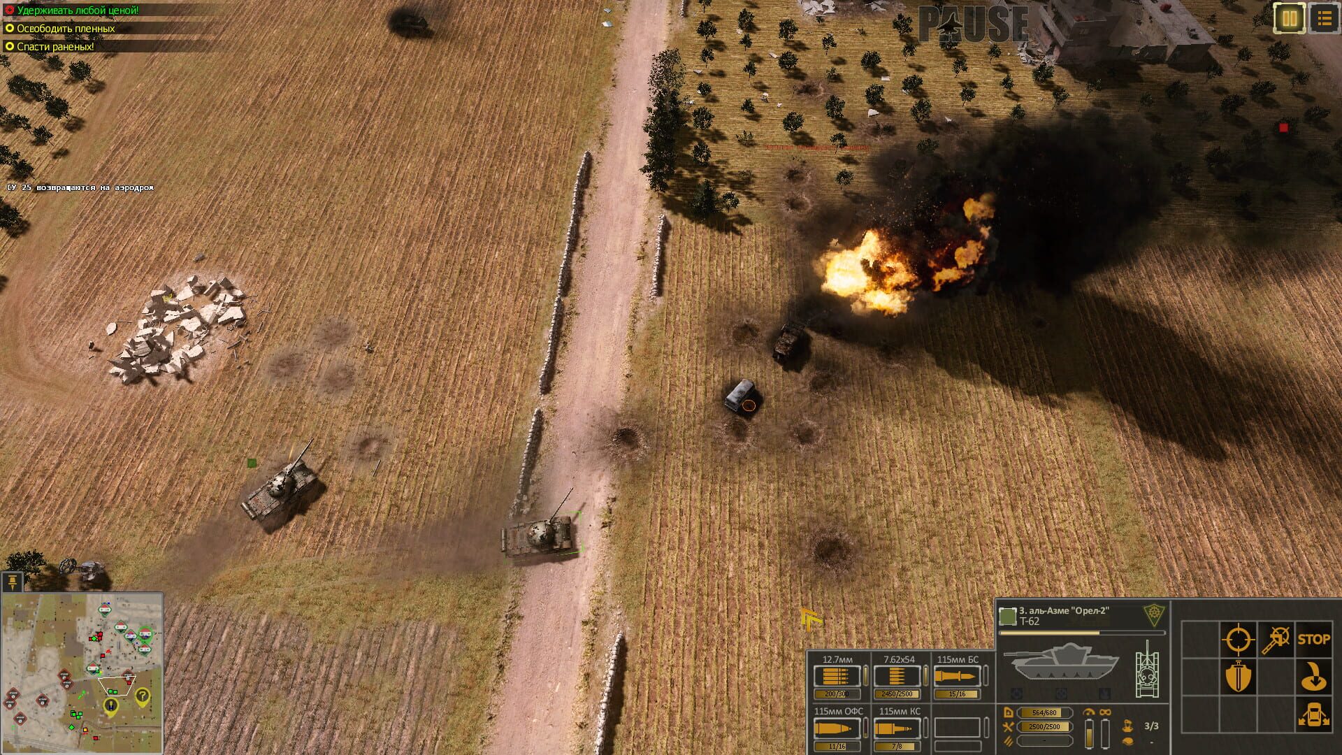 Screenshot for Syrian Warfare: Battlefields