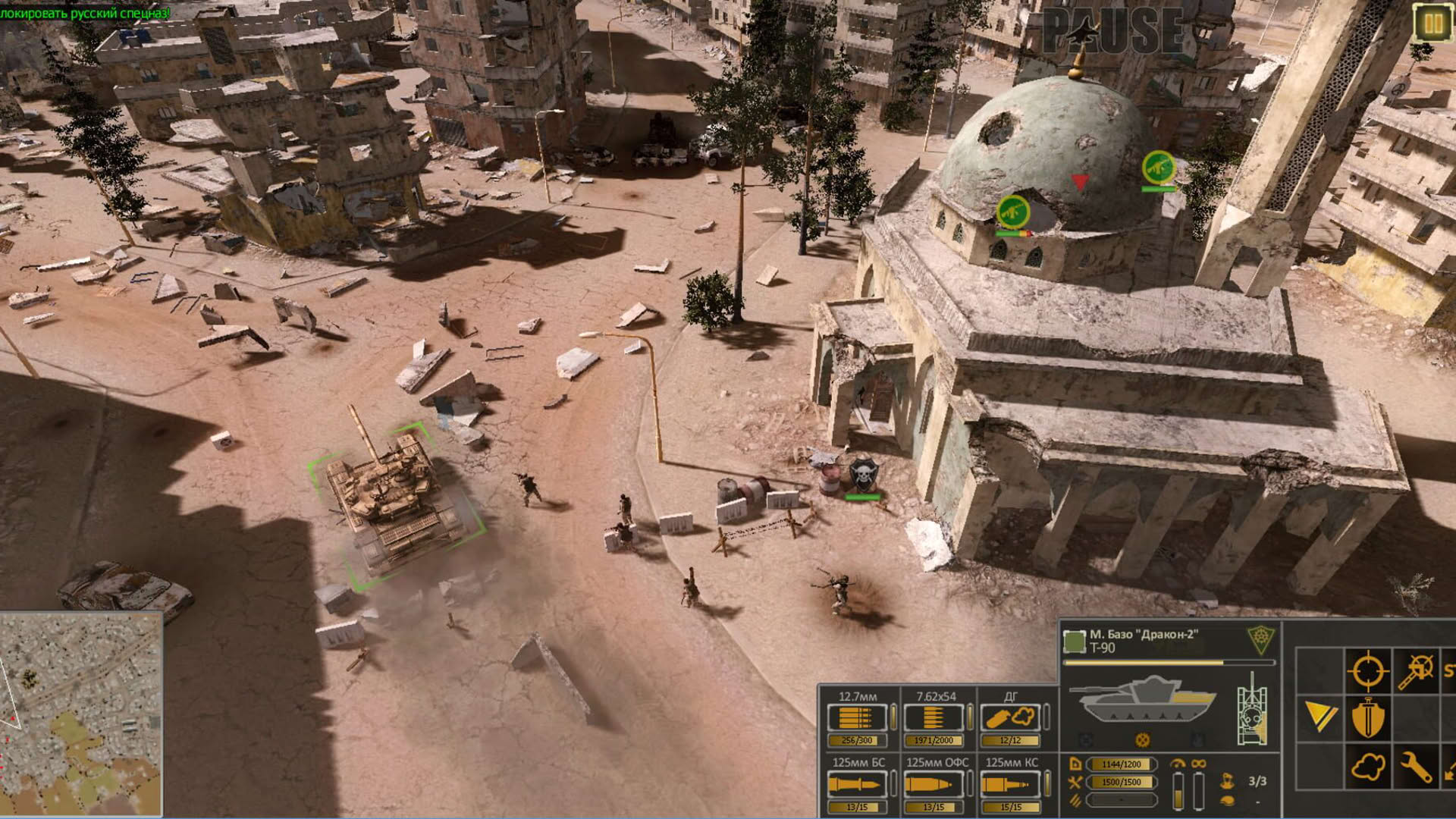 Screenshot for Syrian Warfare: Battlefields
