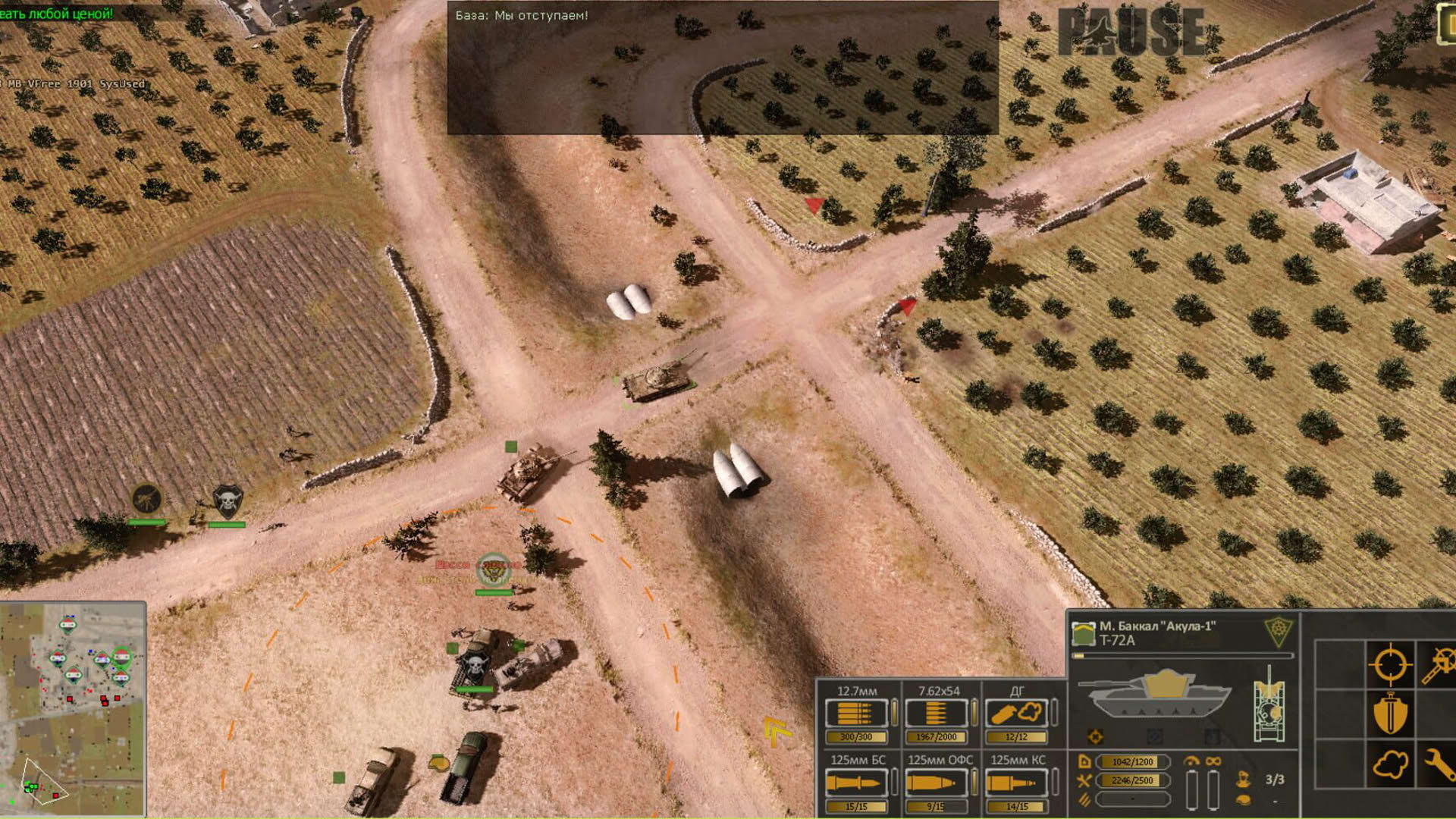 Screenshot for Syrian Warfare: Battlefields