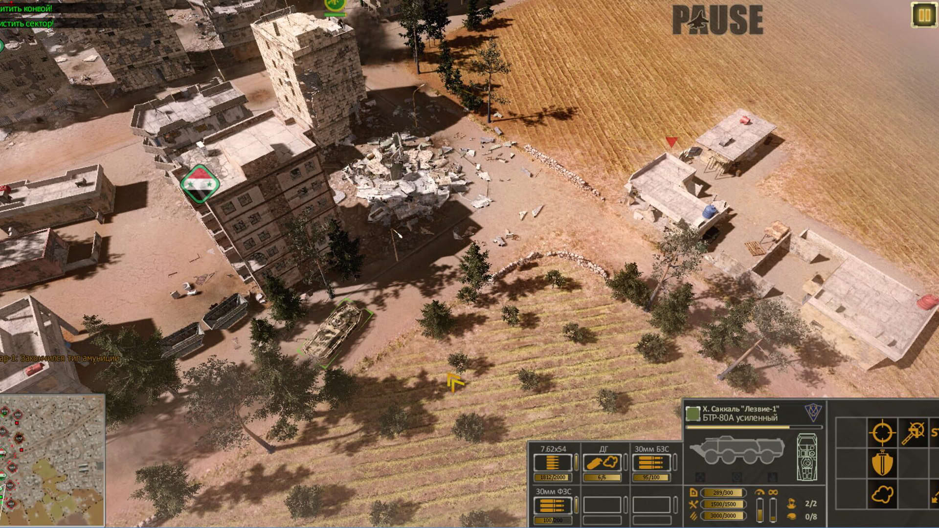 Screenshot for Syrian Warfare: Battlefields