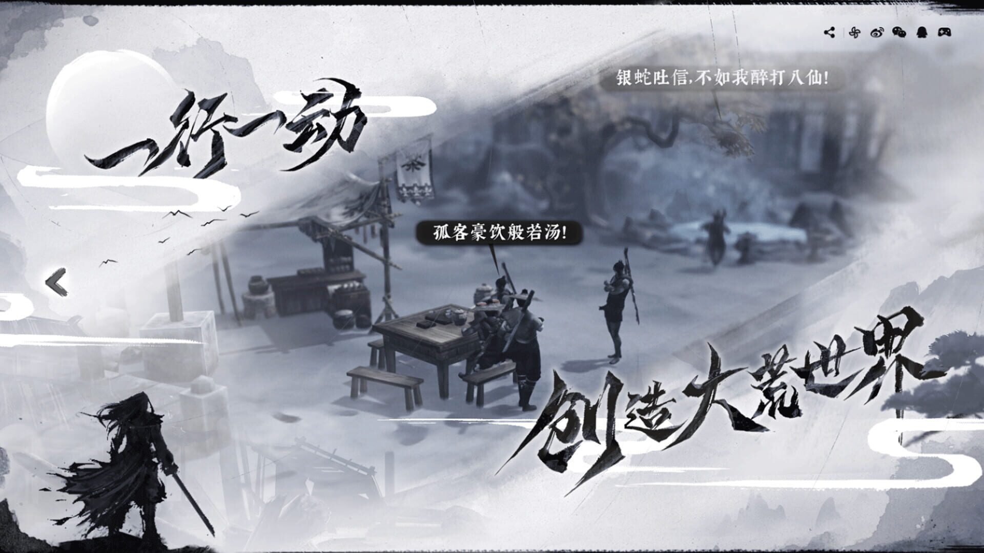 Screenshot for The Matchless KungFu