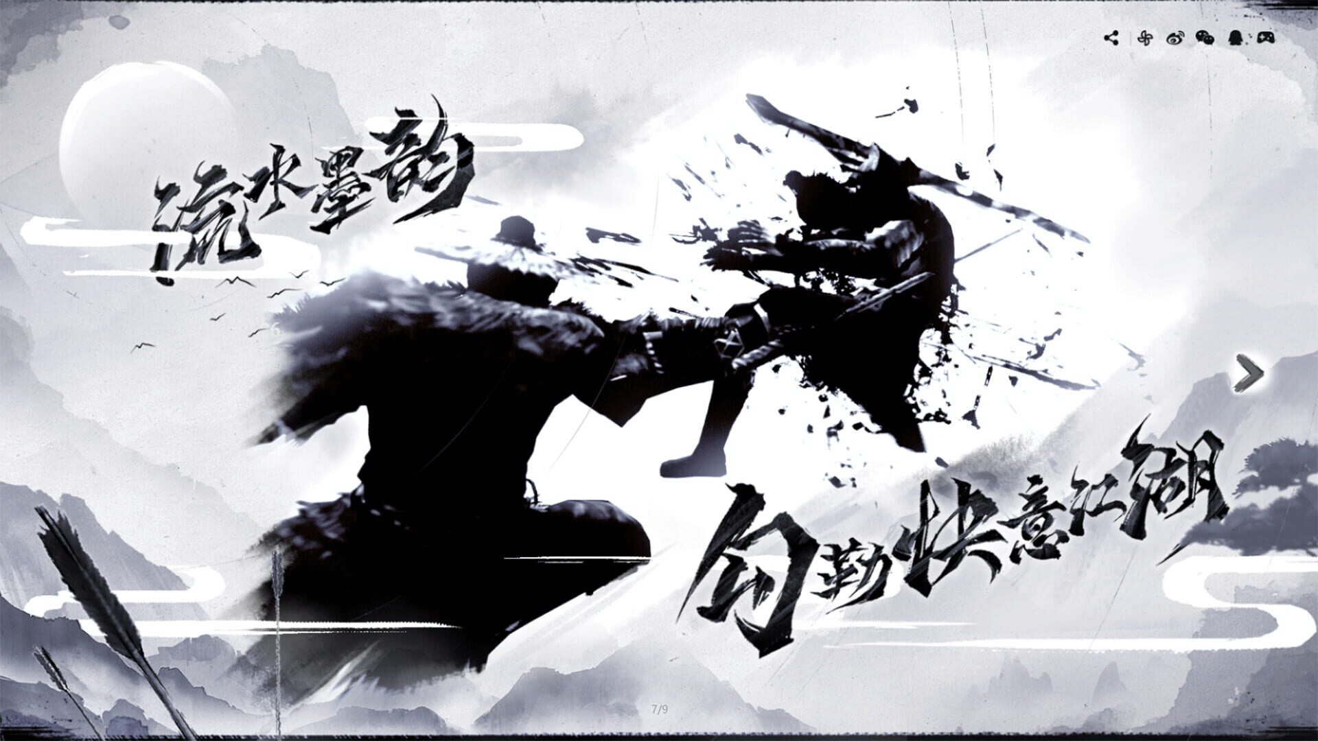Screenshot for The Matchless KungFu