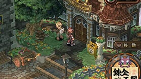 Screenshot for Dragon Shadow Spell
