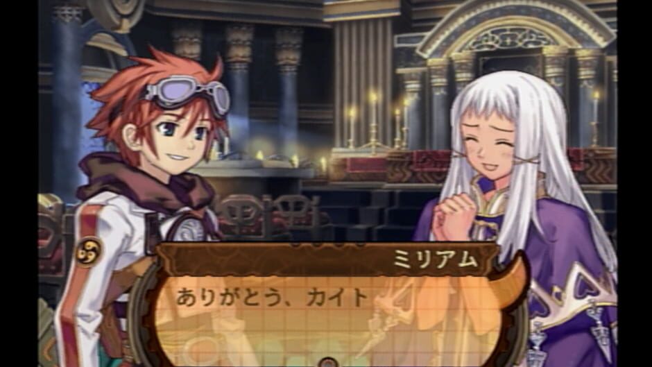 Screenshot for Dragon Shadow Spell