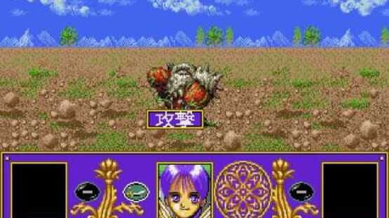 Screenshot for Surging Aura
