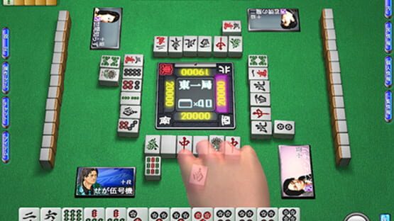 Screenshot for Sega Network Taisen Mahjong MJ4