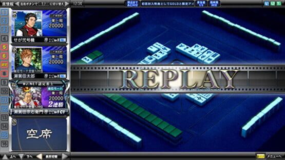 Screenshot for Sega Network Taisen Mahjong MJ4