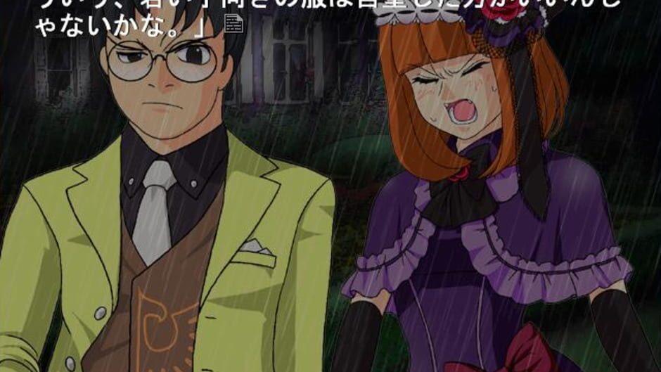 Screenshot for Umineko no Naku Koro ni Chiru: Episode 6 - Dawn of the Golden Witch