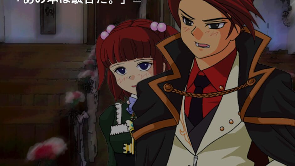 Screenshot for Umineko no Naku Koro ni Chiru: Episode 8 - Twilight of the Golden Witch