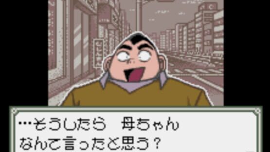 Screenshot for Detective Conan: Yuugure no Ouju