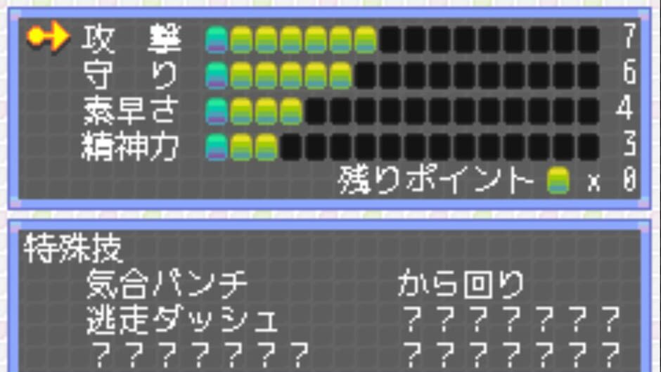 Screenshot for Sepas Channel