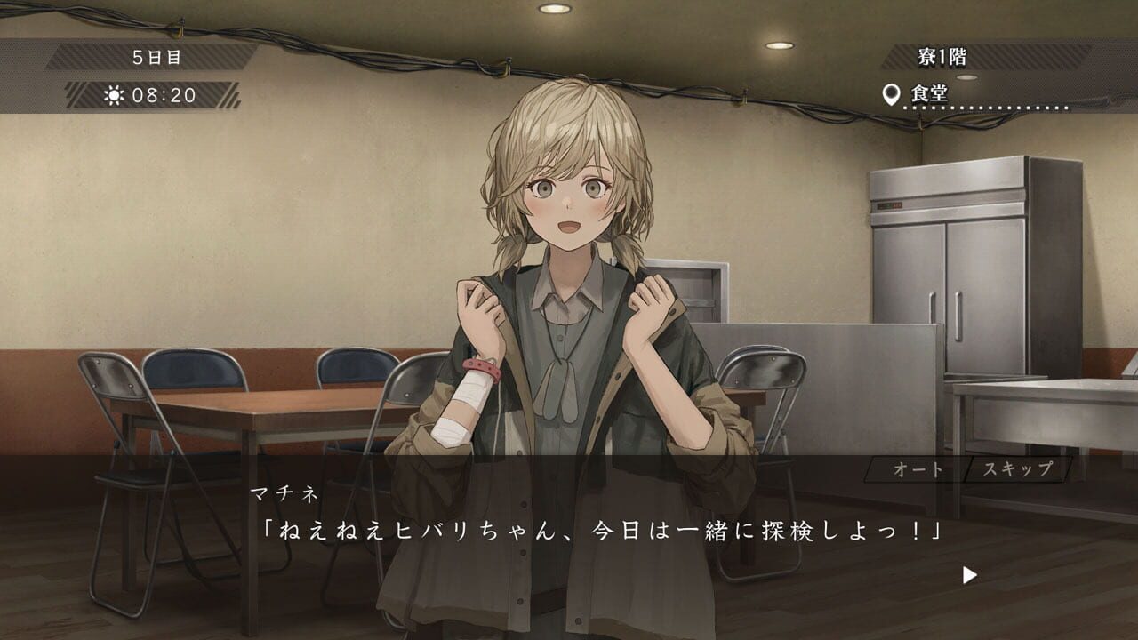 Screenshot for Asatsugutori