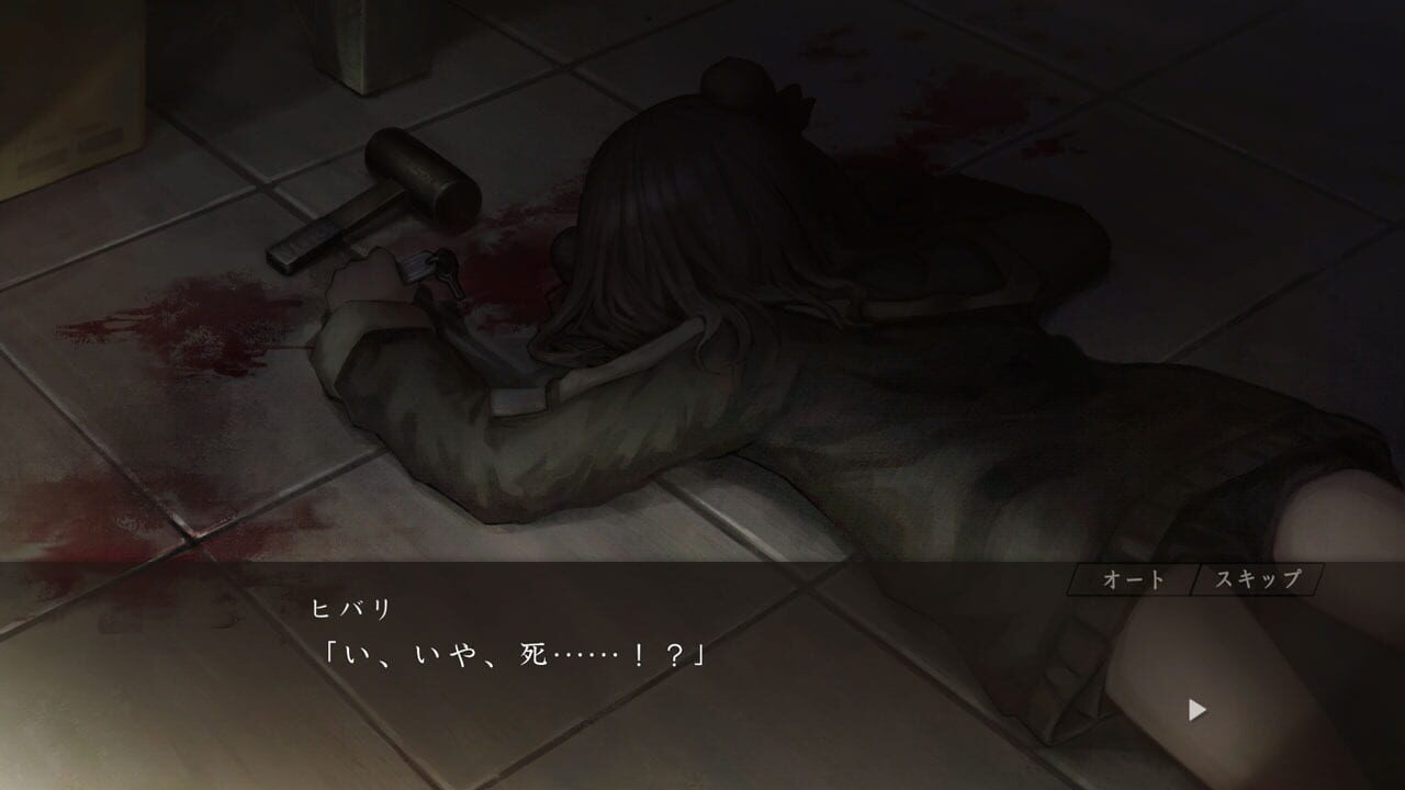 Screenshot for Asatsugutori