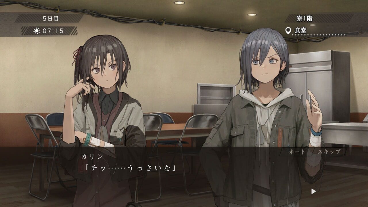 Screenshot for Asatsugutori