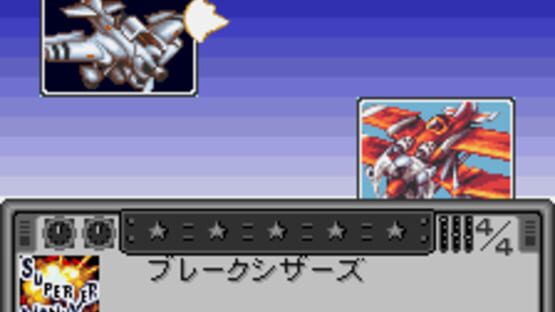 Screenshot for Blue Wing Blitz