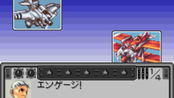 Screenshot for Blue Wing Blitz