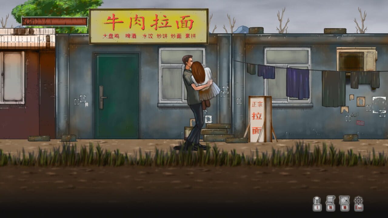 Screenshot for The Last Journey: 19 Shengli Road