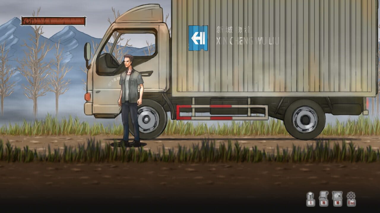 Screenshot for The Last Journey: 19 Shengli Road