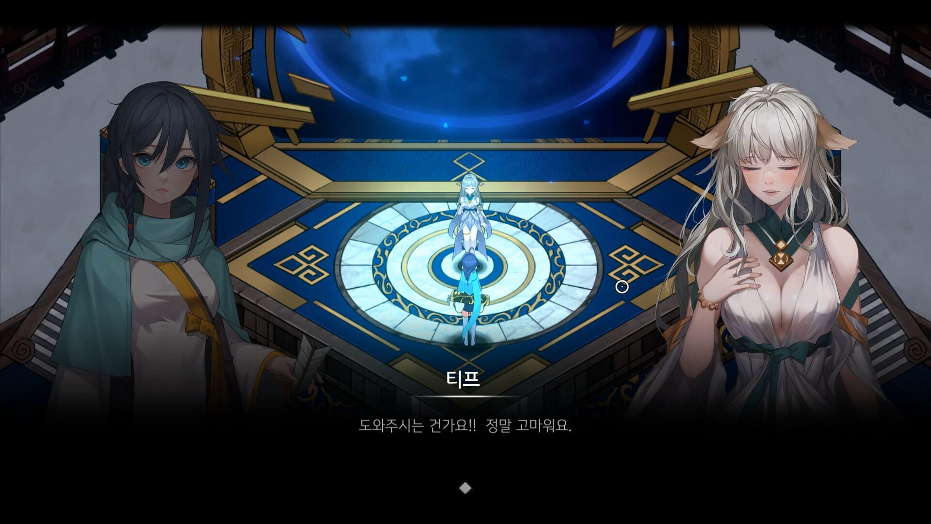 Screenshot for Ira