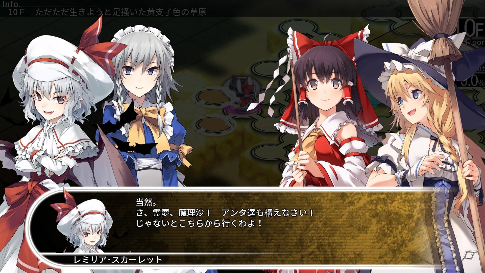 Screenshot for Labyrinth of Touhou: Gensoukyo and the Heaven Piercing Tree