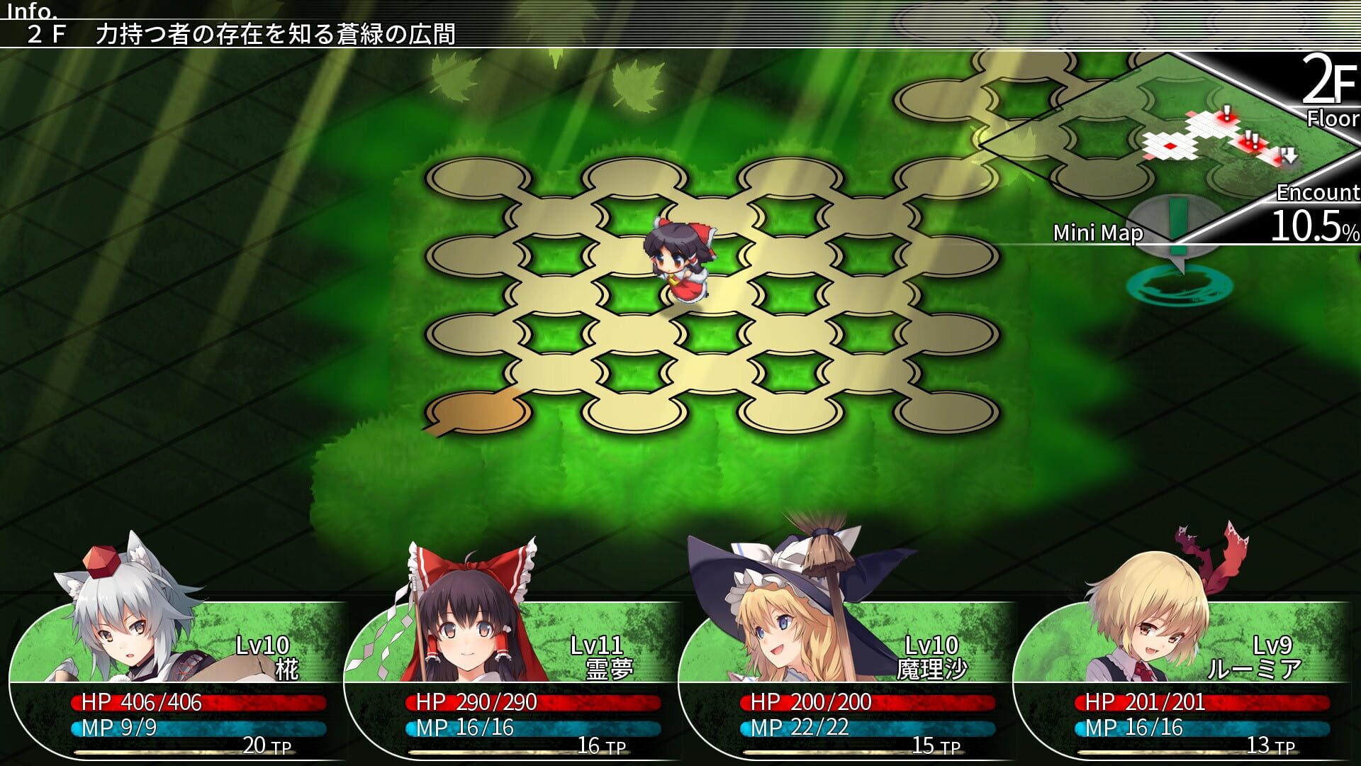 Screenshot for Labyrinth of Touhou: Gensoukyo and the Heaven Piercing Tree