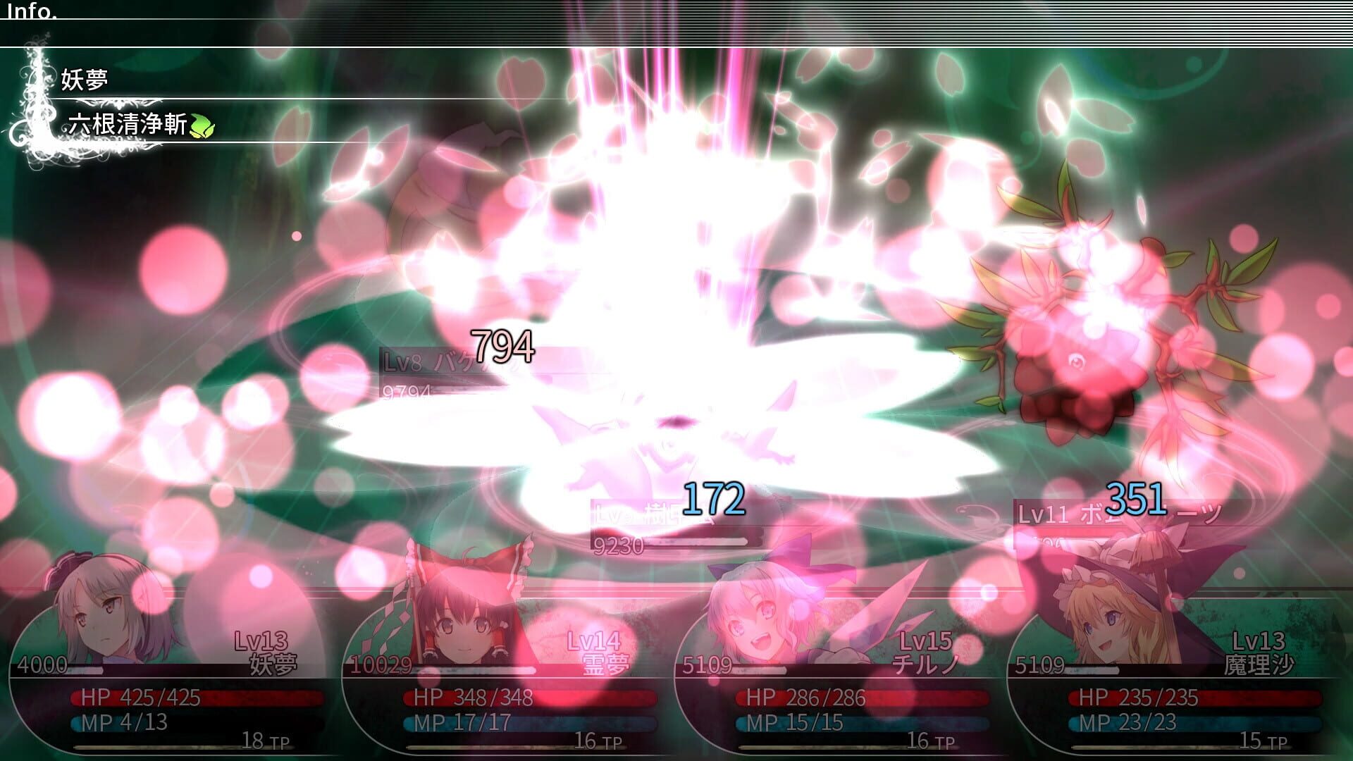 Screenshot for Labyrinth of Touhou: Gensoukyo and the Heaven Piercing Tree