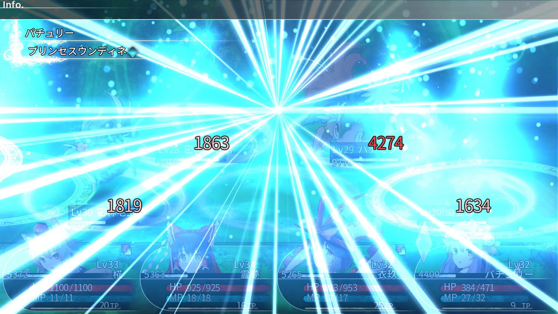 Screenshot for Labyrinth of Touhou: Gensoukyo and the Heaven Piercing Tree