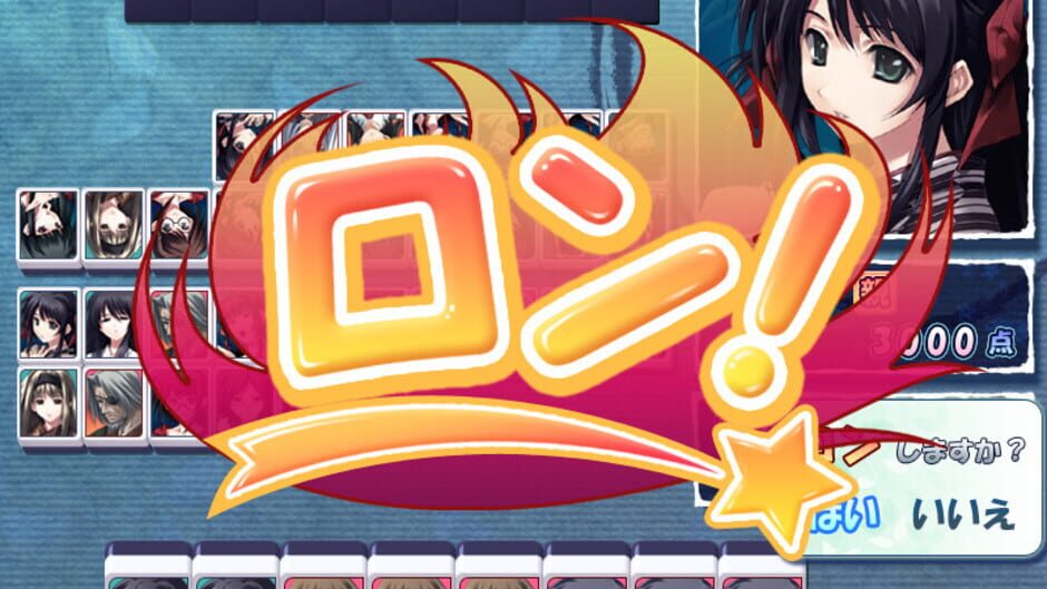 Screenshot for Nagomibako Innocent Grey Fandisc