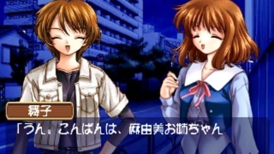 Screenshot for Screen