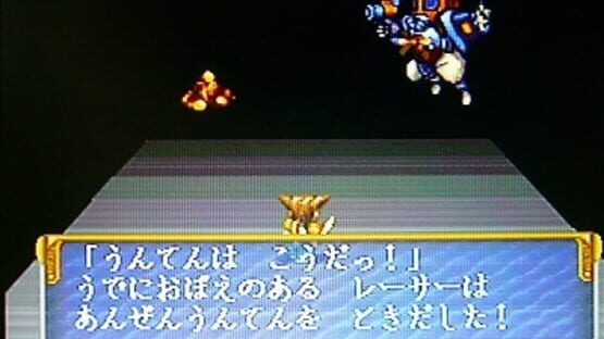 Screenshot for PAL: Shinken Densetsu