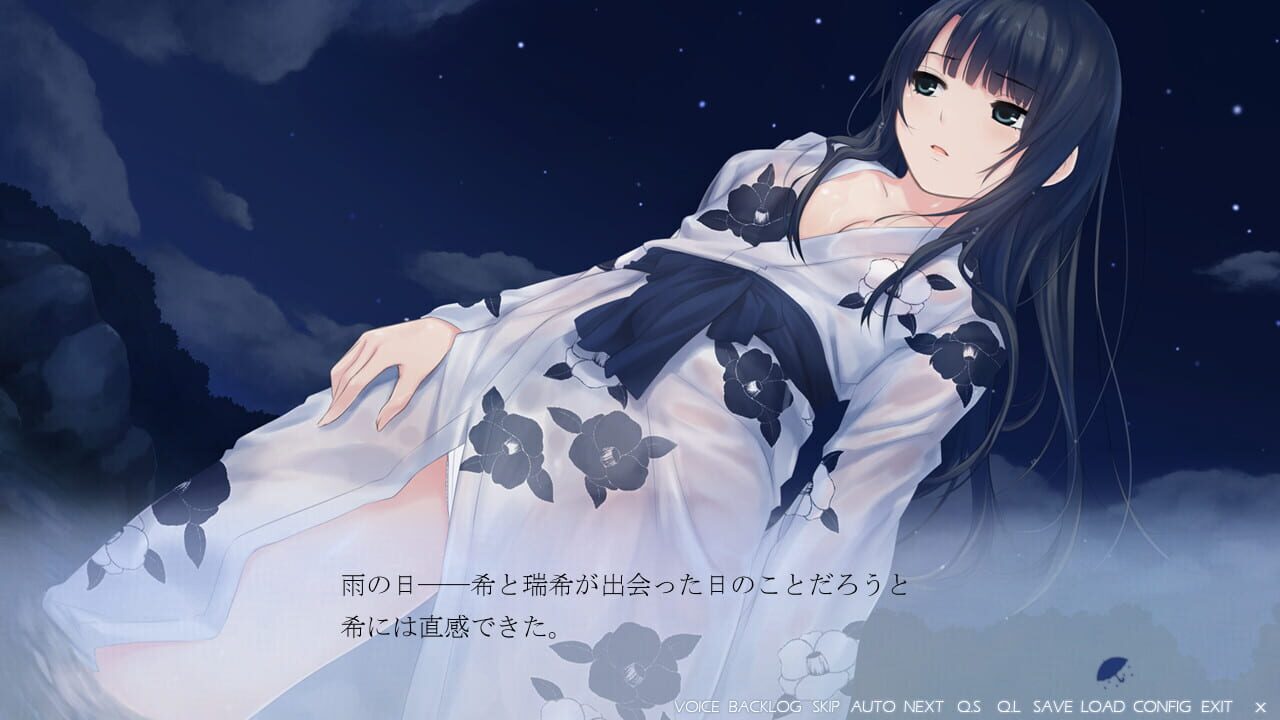 Screenshot for Ame Koi