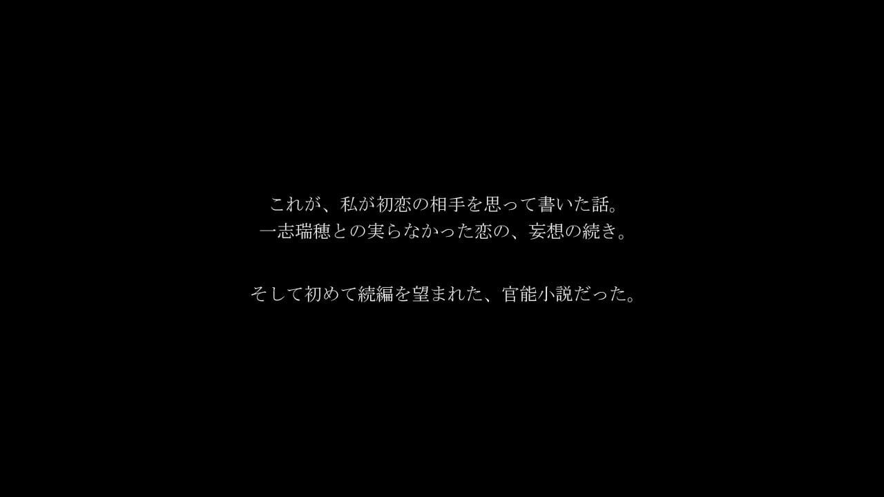 Screenshot for Ame Koi