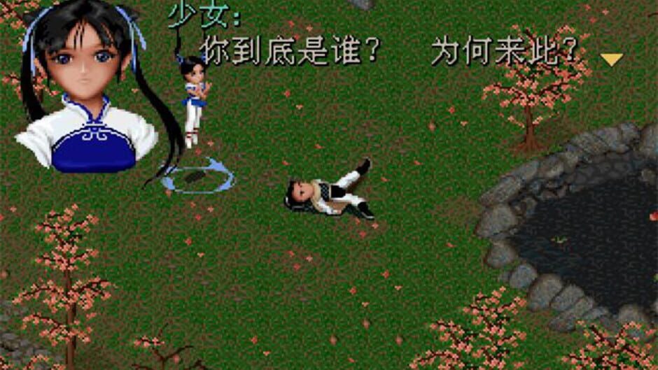 Screenshot for The Legend of Sword and Fairy