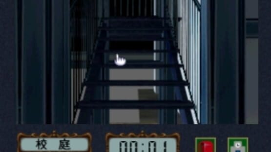 Screenshot for Gakkou no Kowai Uwasa: Hanako-san ga Kita!!