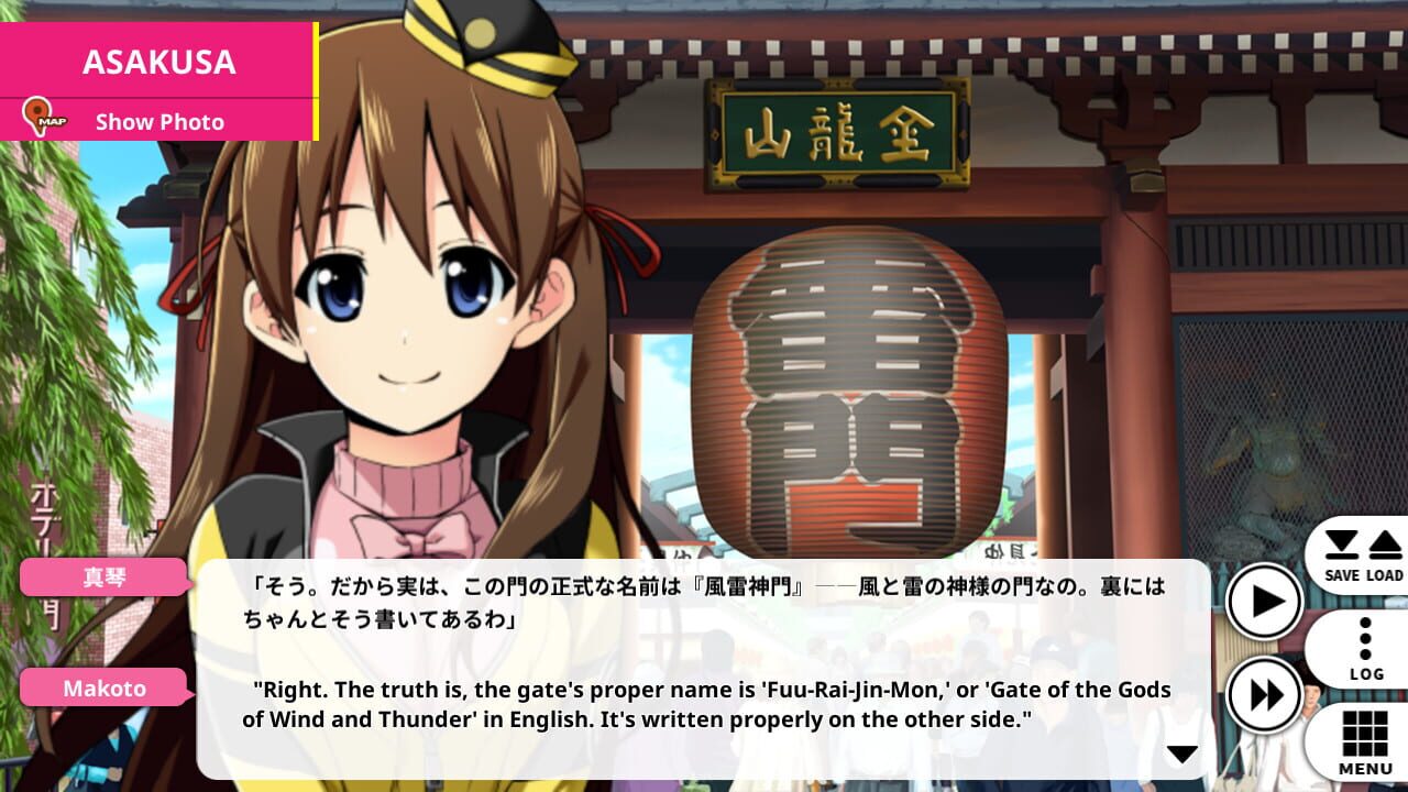 Screenshot for Go! Go! Nippon! 2015