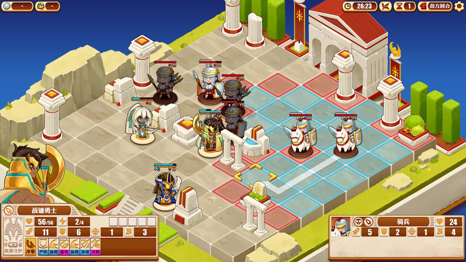 Screenshot for Warriors of the Nile 2