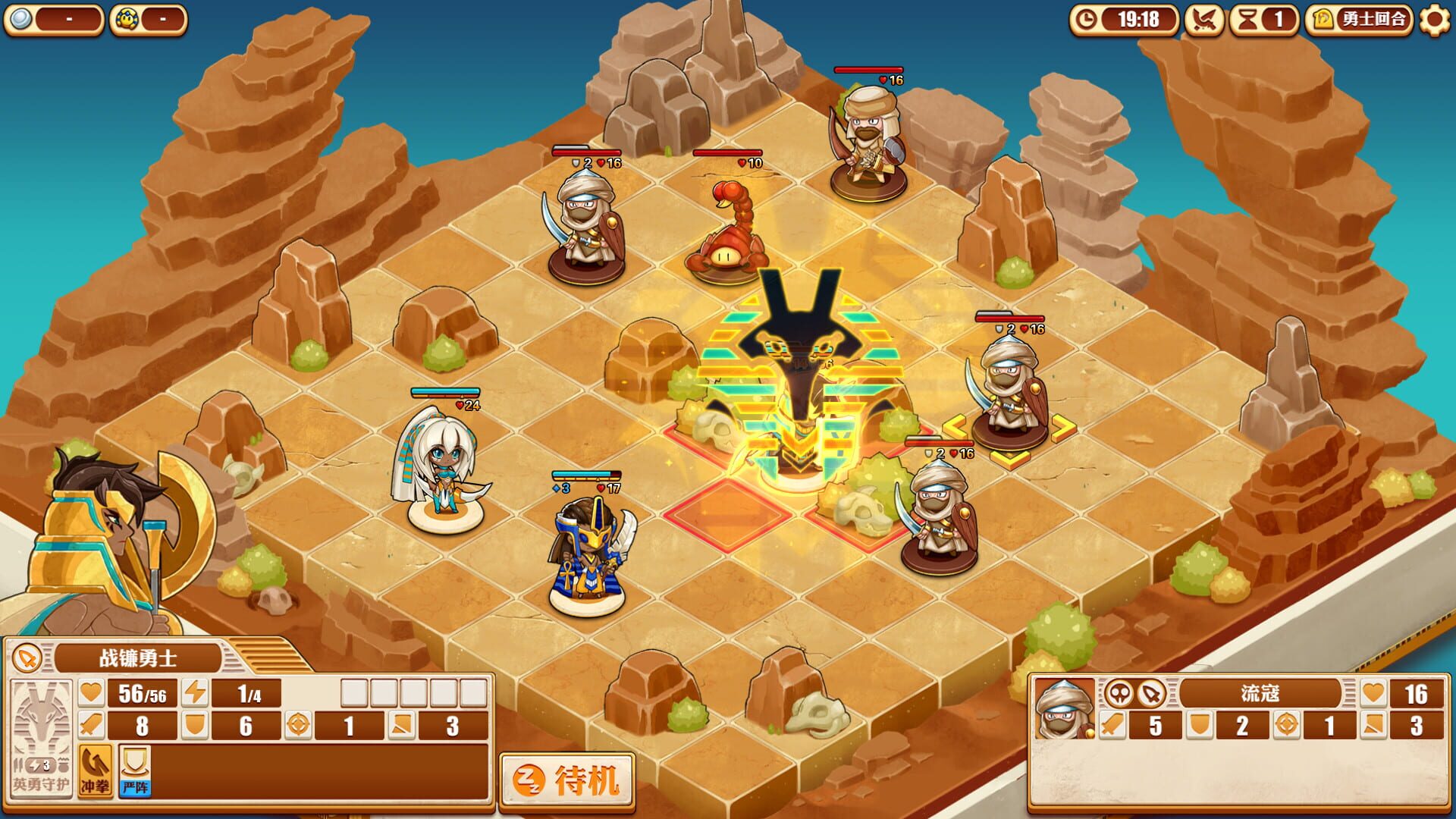 Screenshot for Warriors of the Nile 2