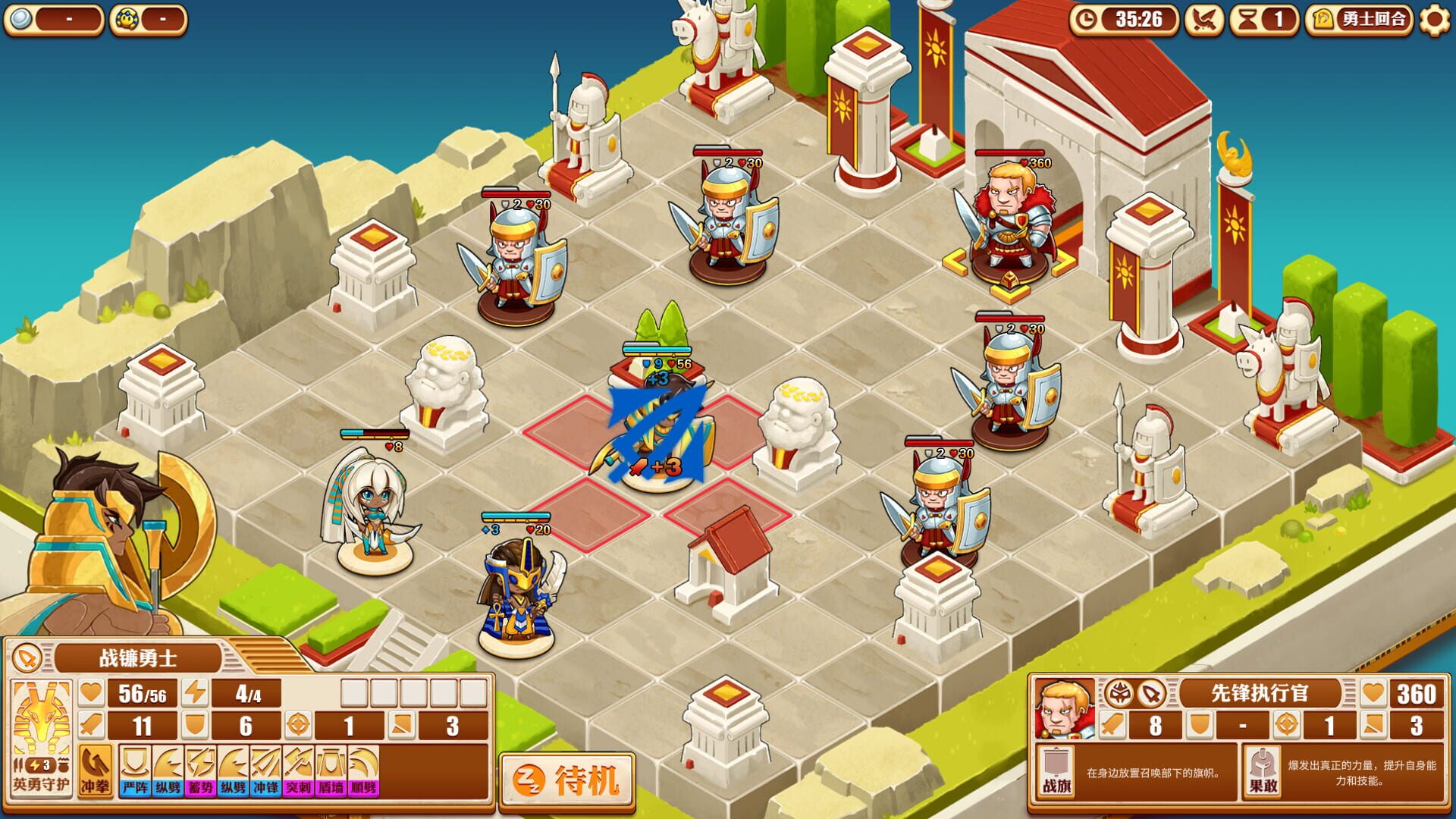 Screenshot for Warriors of the Nile 2