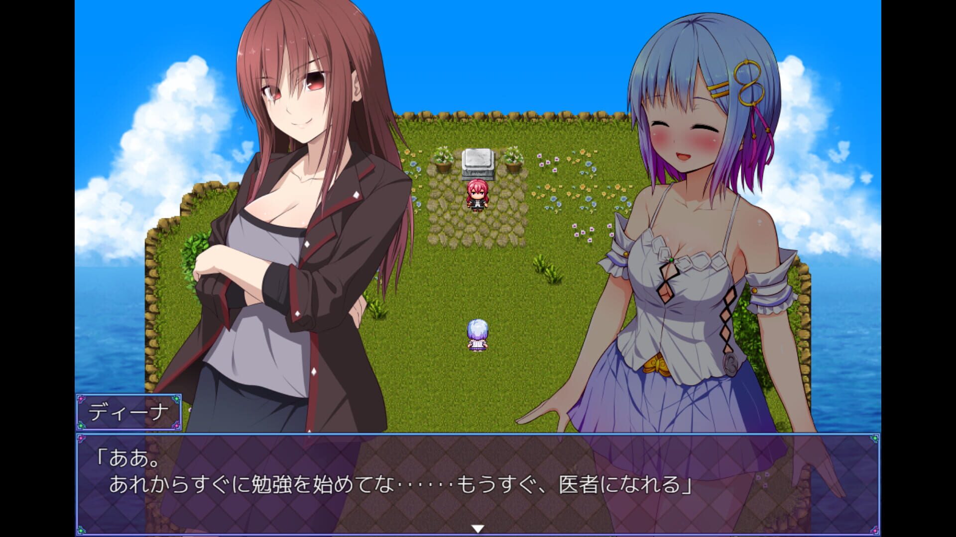 Screenshot for Pray Game