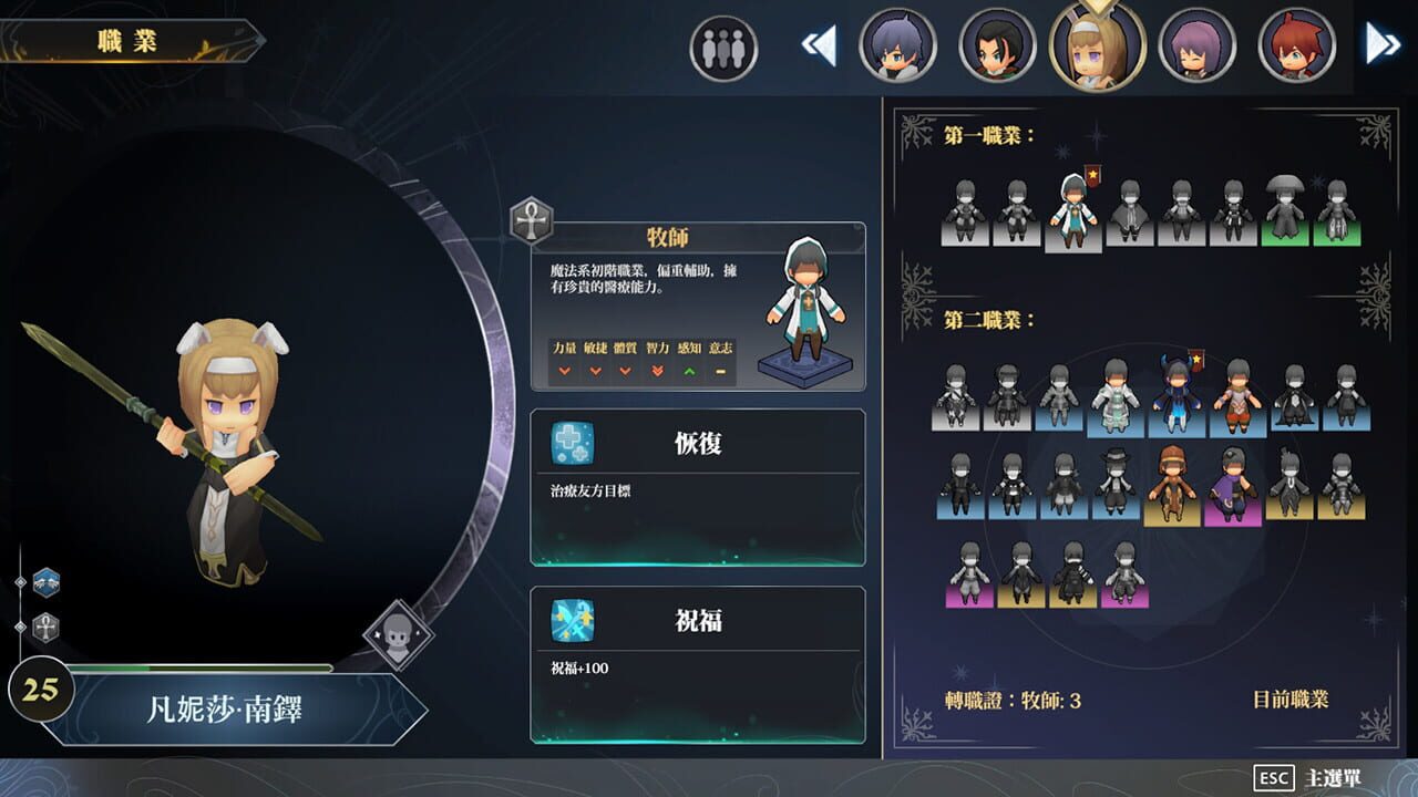 Screenshot for Myth of Mist: Legacy